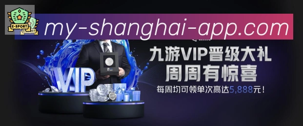 App界面